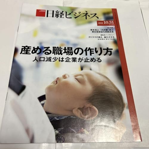 経営学とベンチャービジネス - 製品詳細